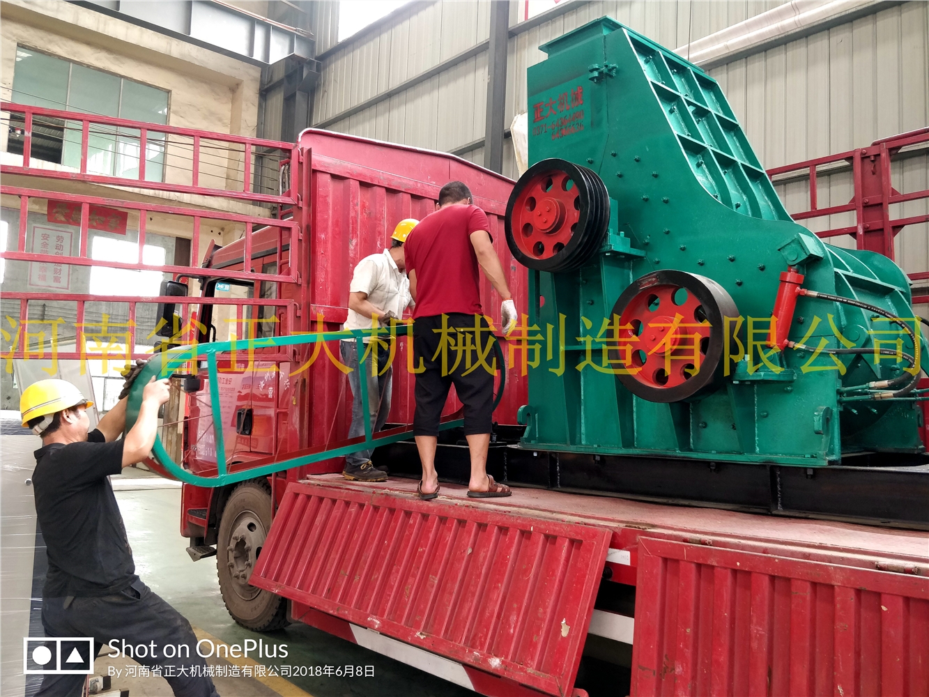正大机械专利产品1412型,9080型粉碎机同时发两台,奔赴两地砖厂.